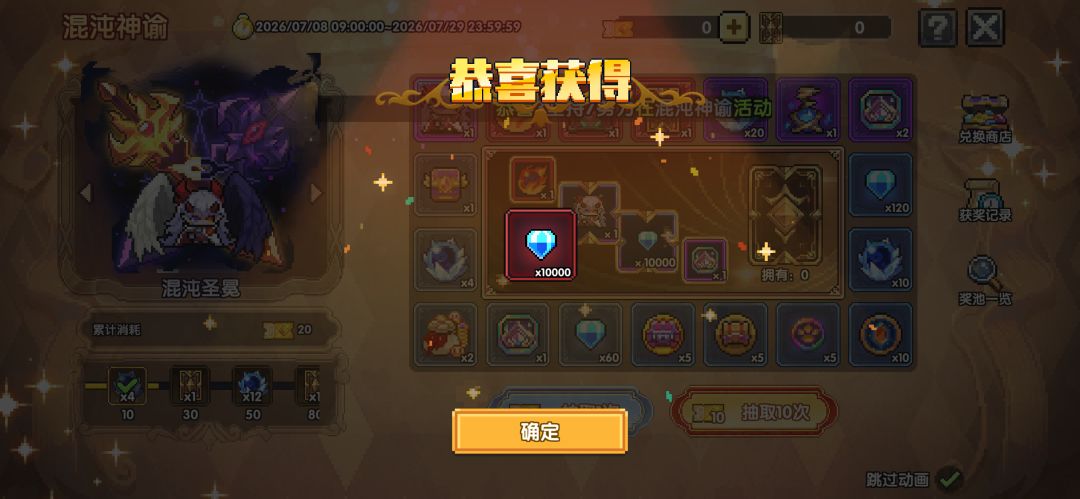 节奏离我远去 2