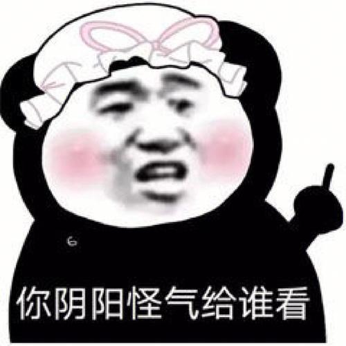 SLG国战时队友突然定身...截图