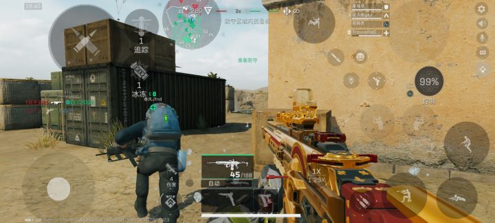 暗改?截图