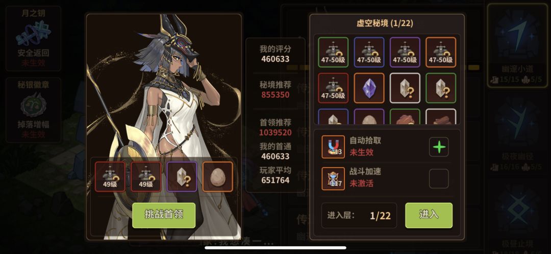 电风扇46万过奥妹,给萌新点建议,非教学 2