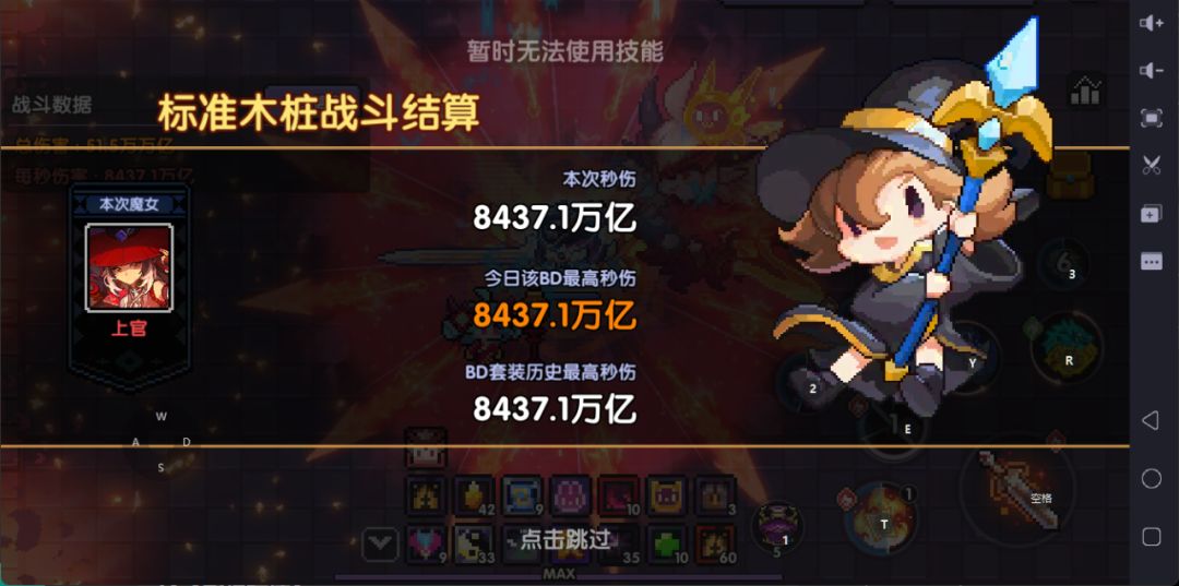 可以入村了吗? 1