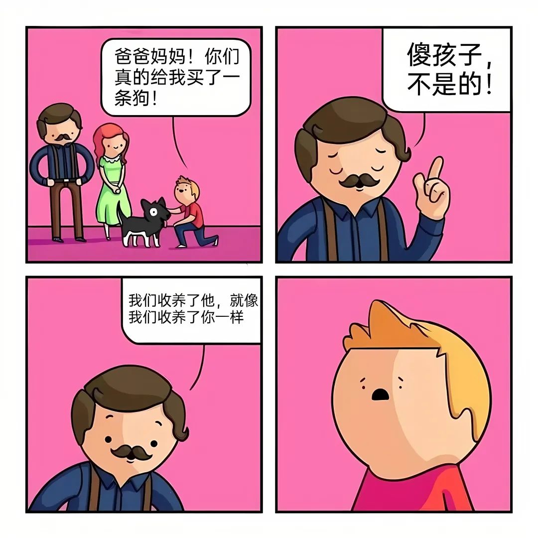 开启多模式选择 4
