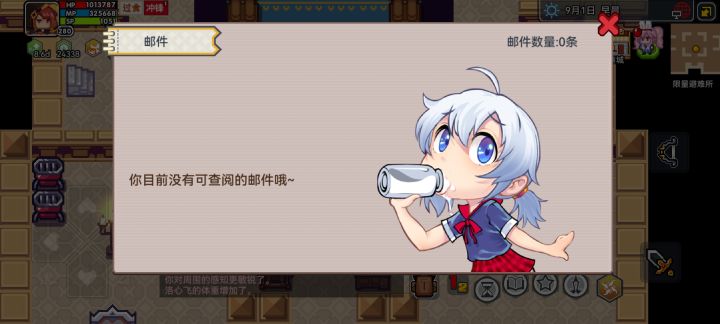 补偿发了截图