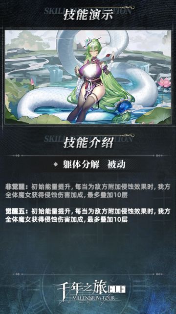 星痕档案「梦河」