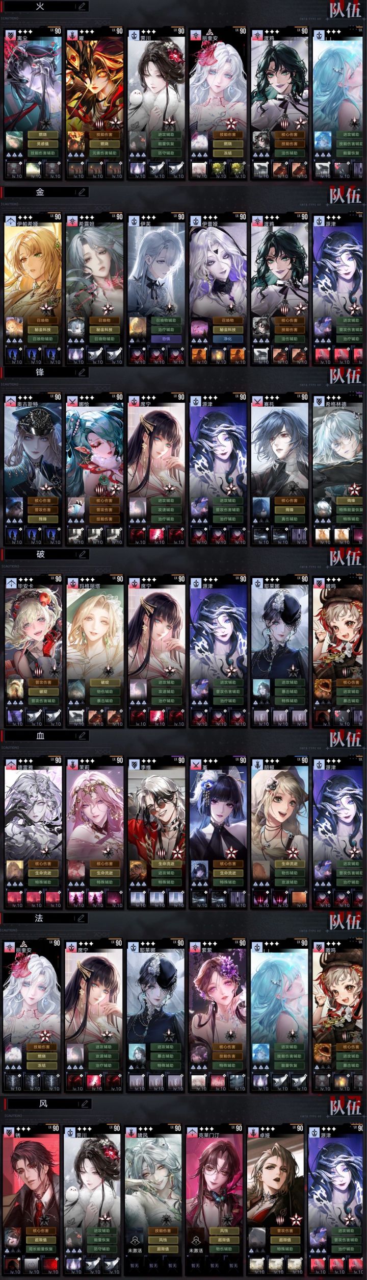 抽不抽sp10娜截图