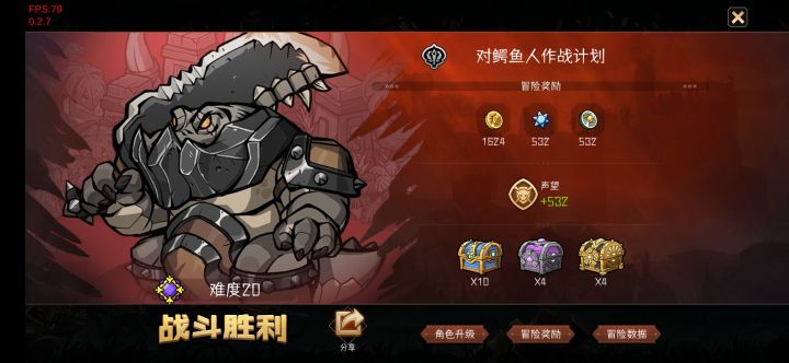 难20出金率可以的截图