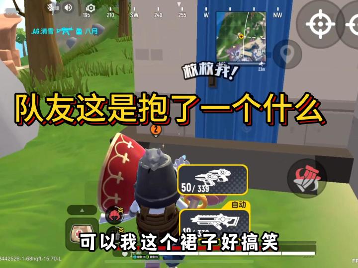 香肠派对:这个小肠肠多少都有点胖截图