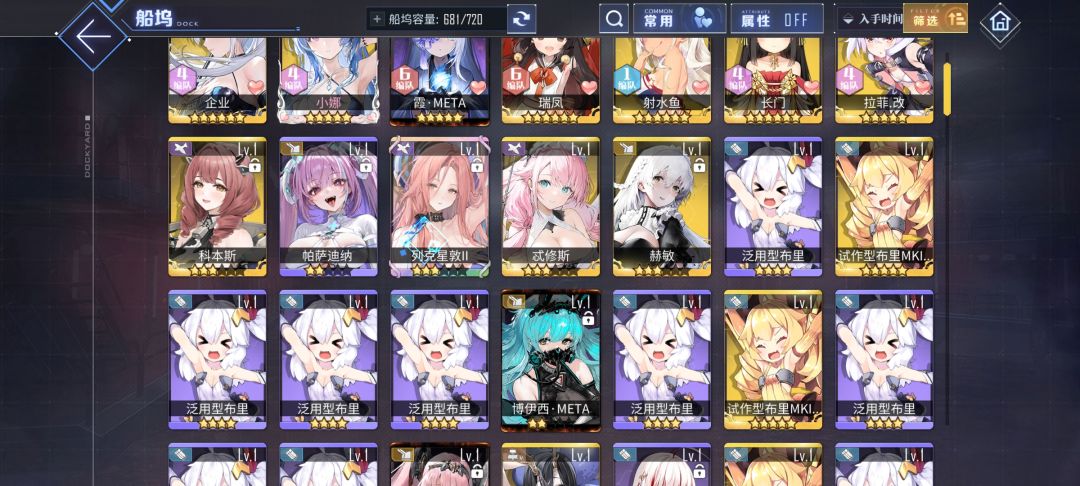 30抽结束🥰 2
