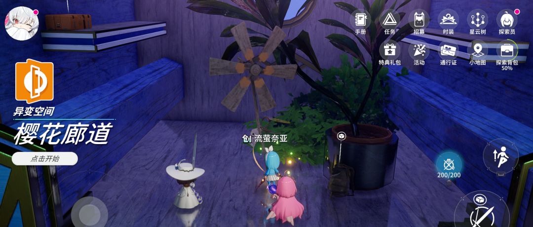 异变空间 LV26 樱花钟庭部分收集 3