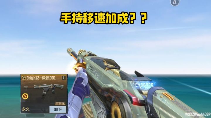 Origin12极氪对比机变奇蛇有什么区别?大家选了什么颜色截图
