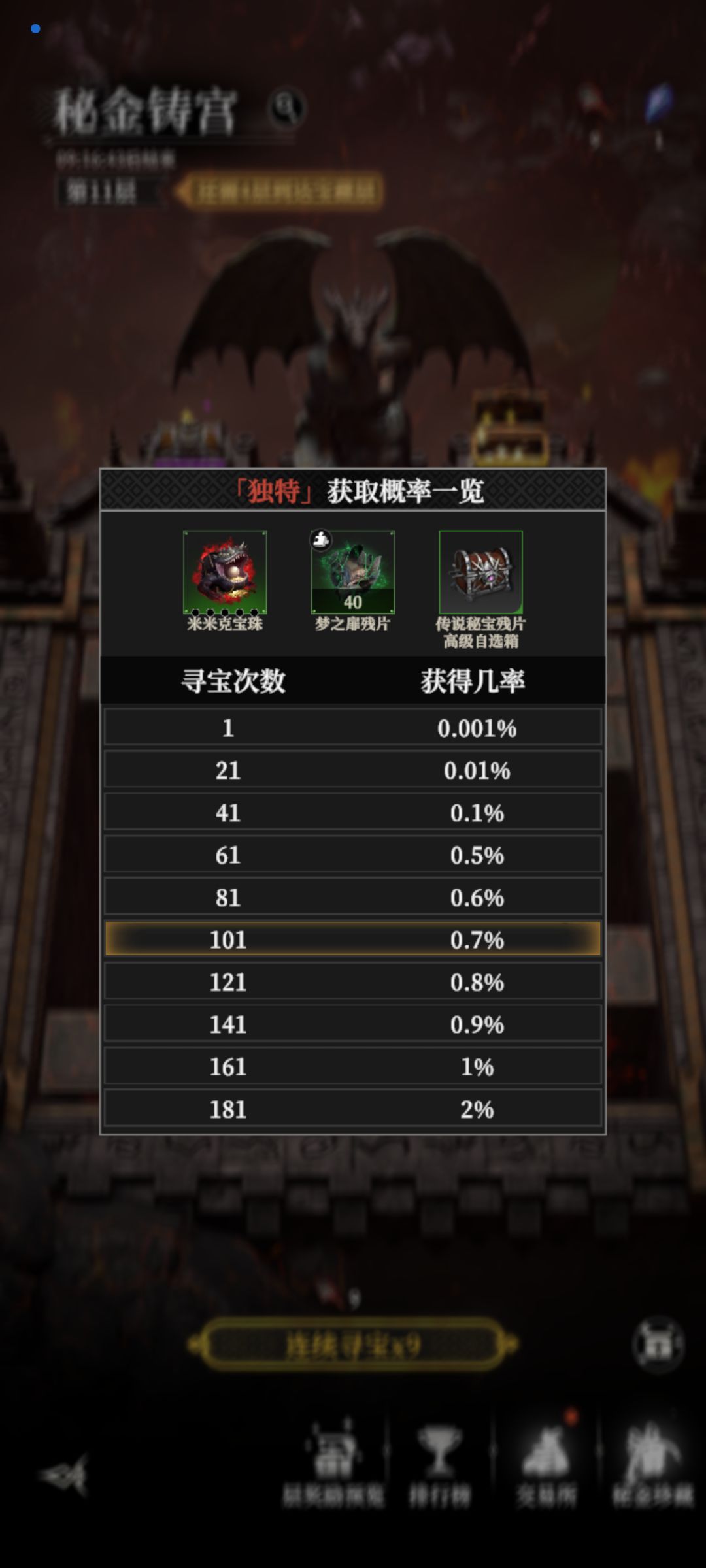 这算不算有点黑 1