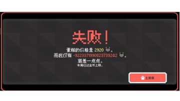 小技巧——位移