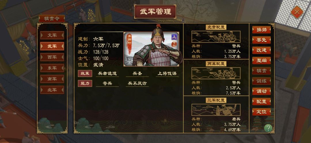 动态图片 4