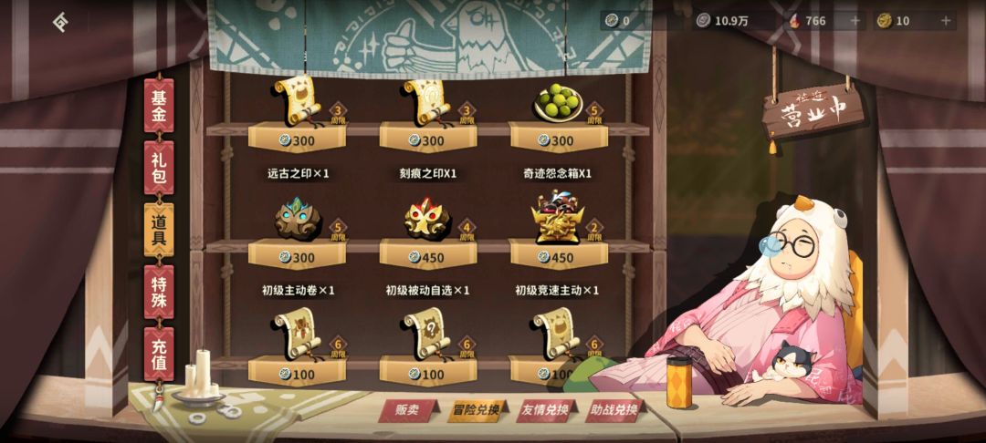 更新完事来算算账 3