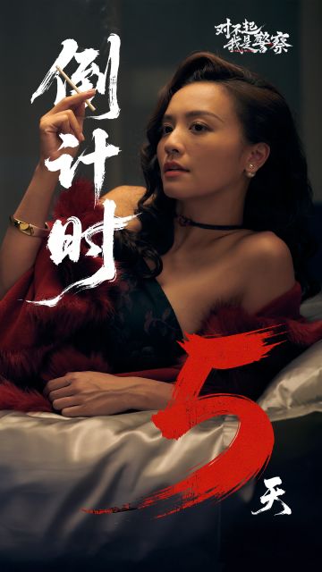 倒计时5天 | 4月28日，你和其他人不一样
