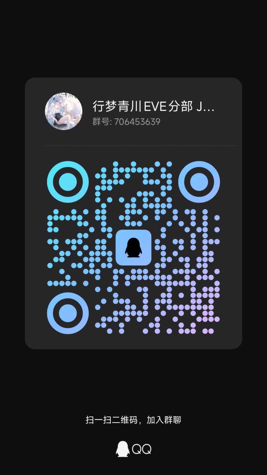 复国 2