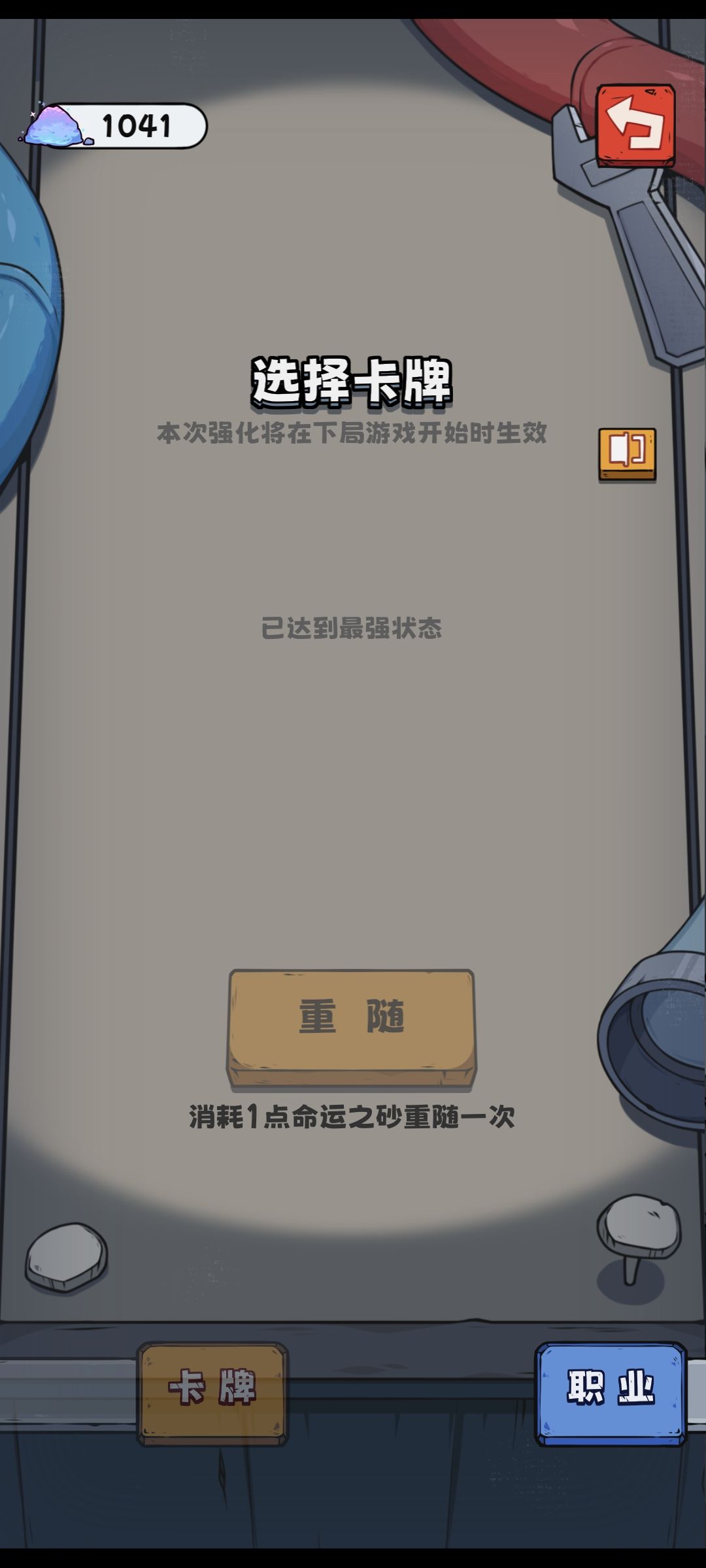 啊这 1