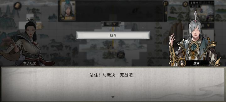 不会被吞吧截图