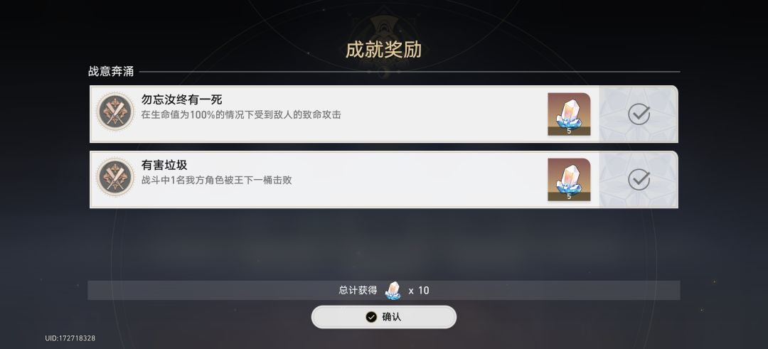 逆天垃圾桶,一脚给我不死途踹死了 1