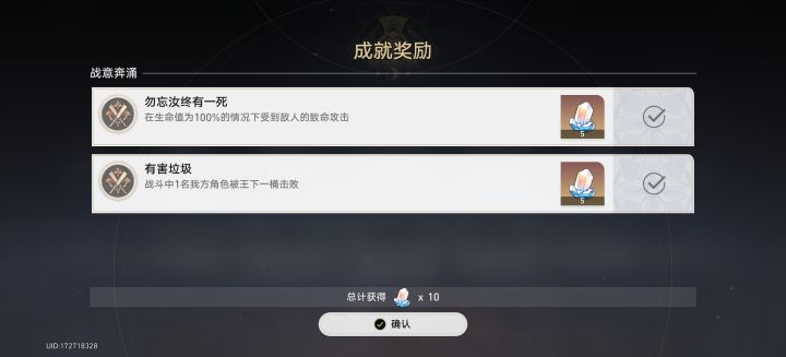 逆天垃圾桶,一脚给我不死途踹死了截图