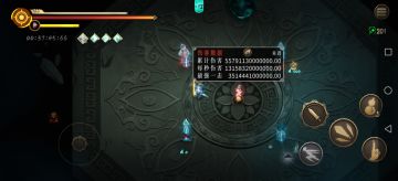 贯日烬梦200层通关纪念