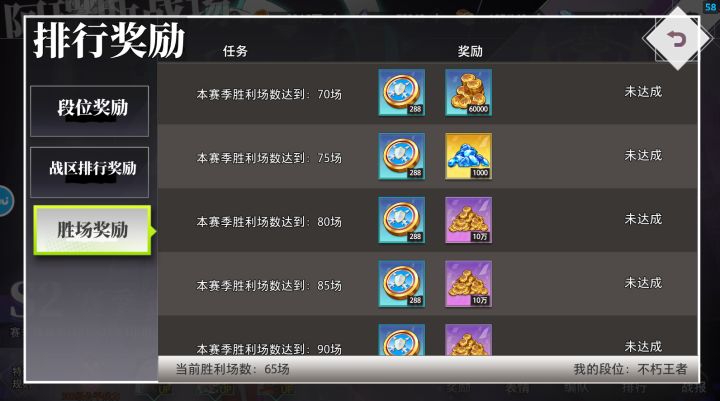 【直播预告】不想卷了直播掉分,有种封号截图
