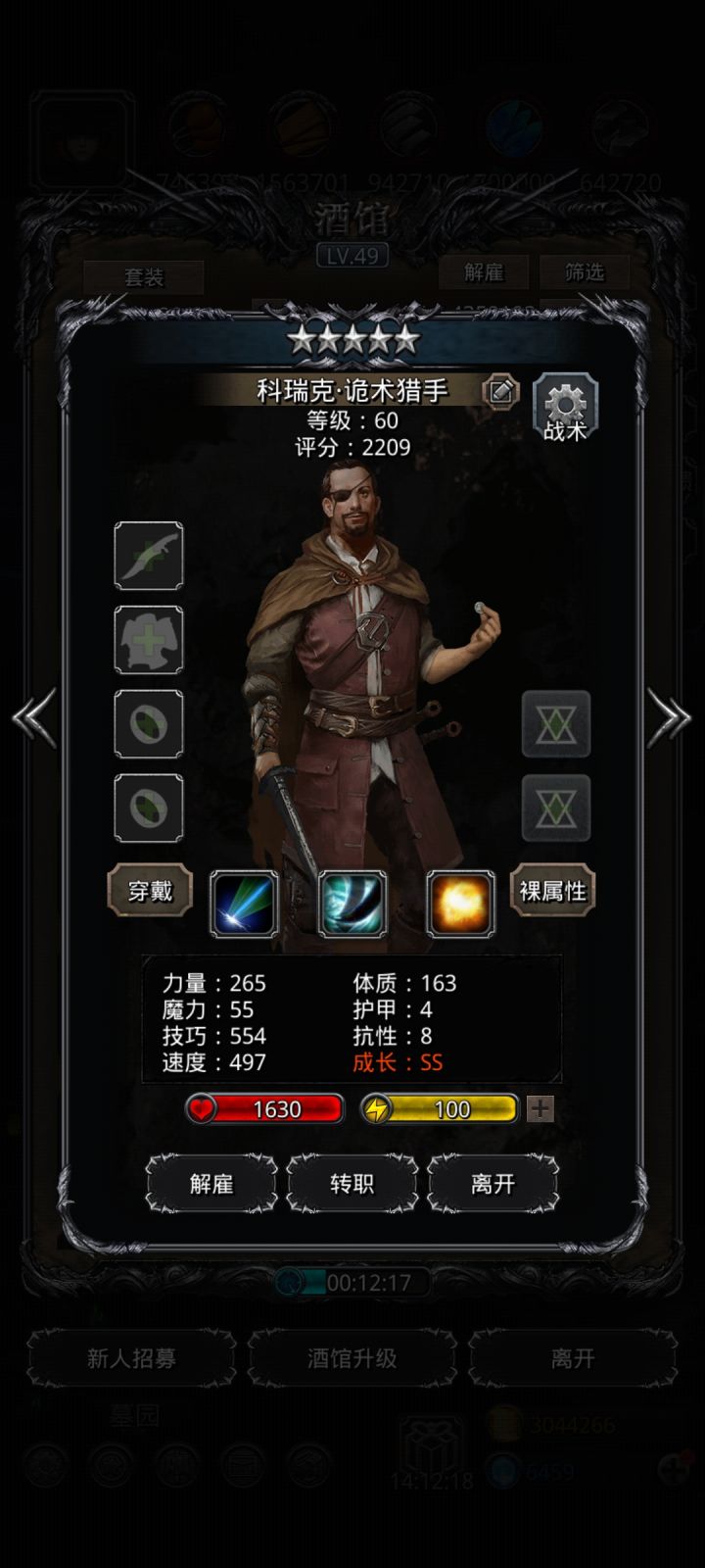 这个转哪个好截图