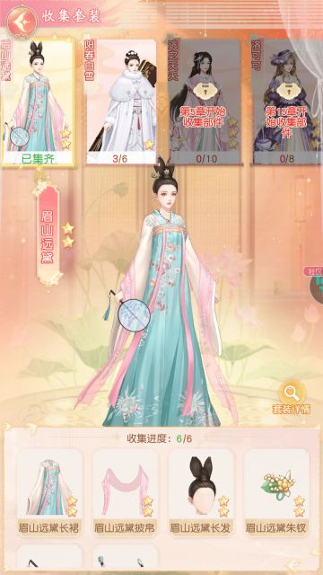 【官方攻略】营商启程——历练