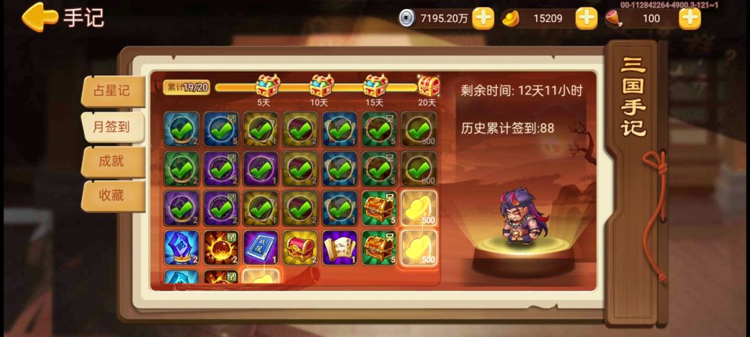 百周 1