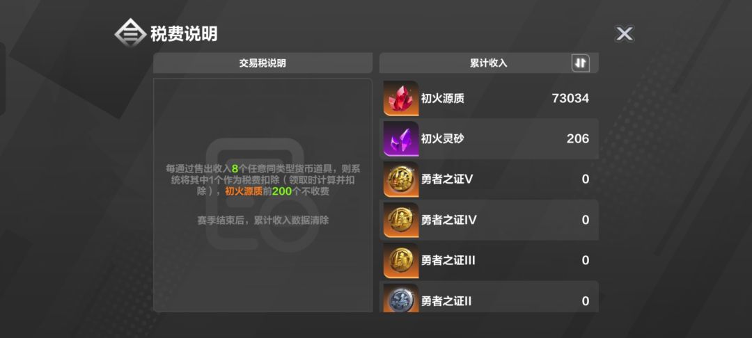 很多人怼买卖火,我比较想知道心动的态度 1