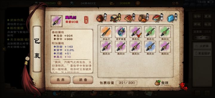第15件出的要保留吗?截图