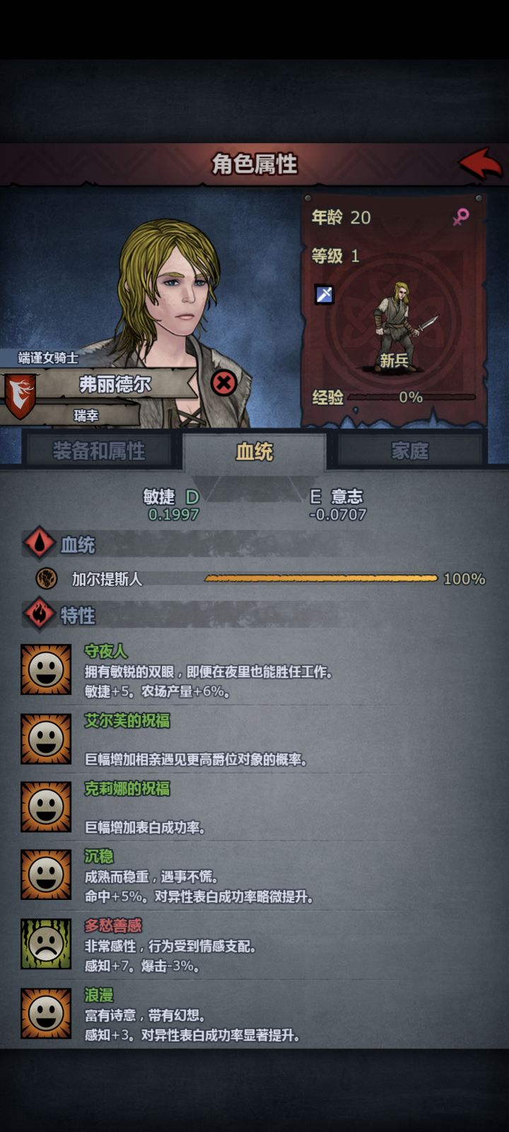 就算是母猪也该轮到她被看上了吧截图