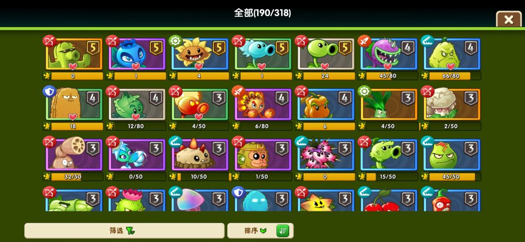 这些植物够玩吗 1