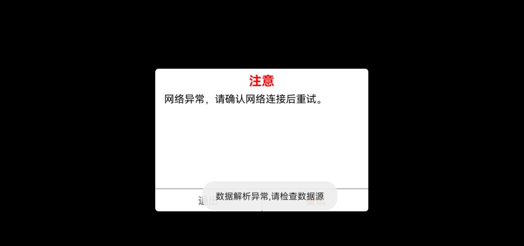 就我一个人这个问题? 1