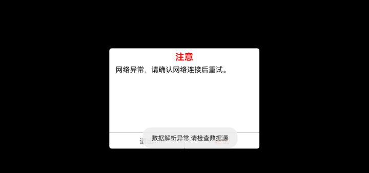 就我一个人这个问题?截图
