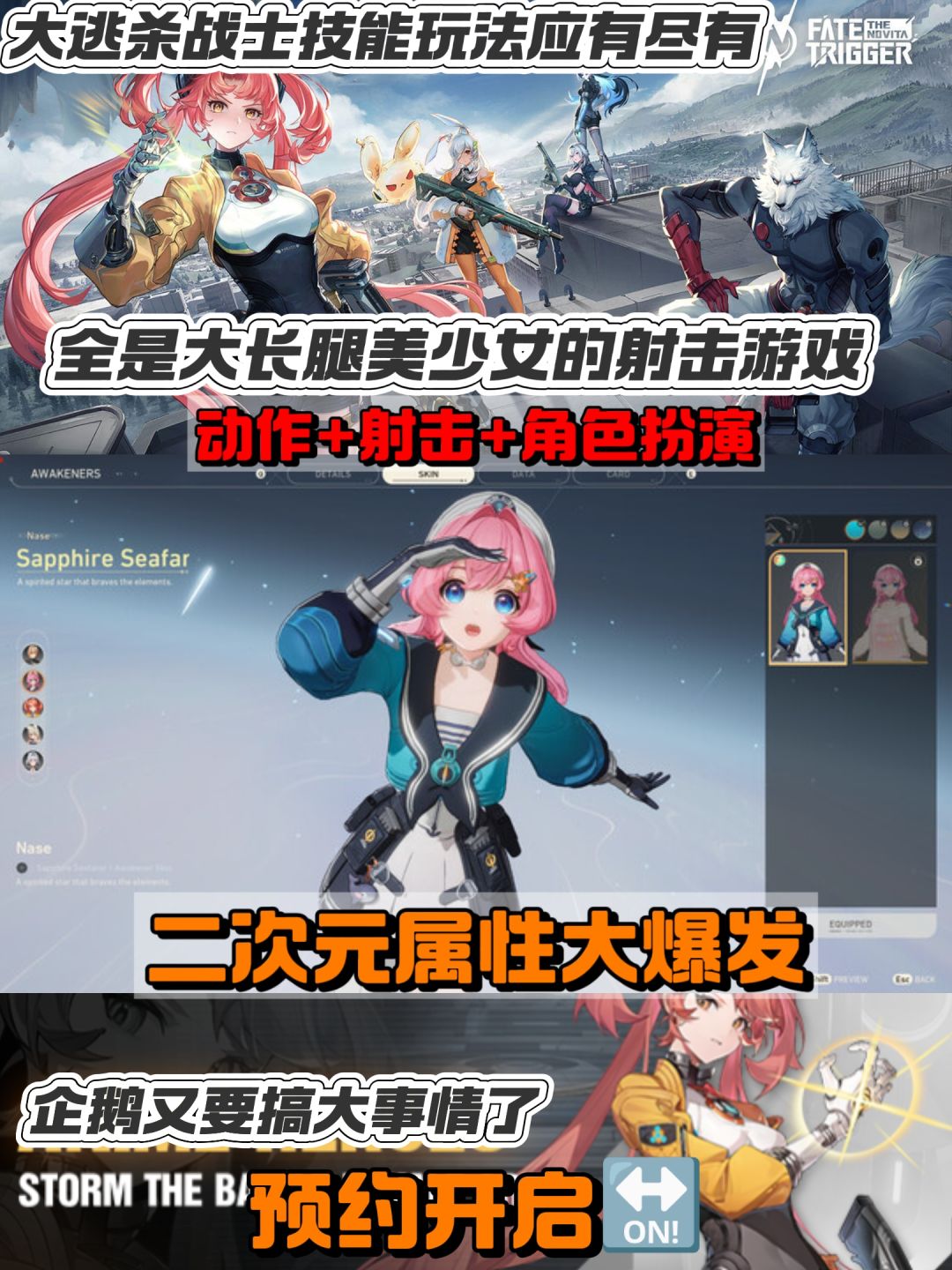 大逃杀❓腾子又来新作❓这次看上去挺不错的❗ 1