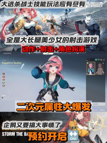 大逃杀❓腾子又来新作❓这次看上去挺不错的❗