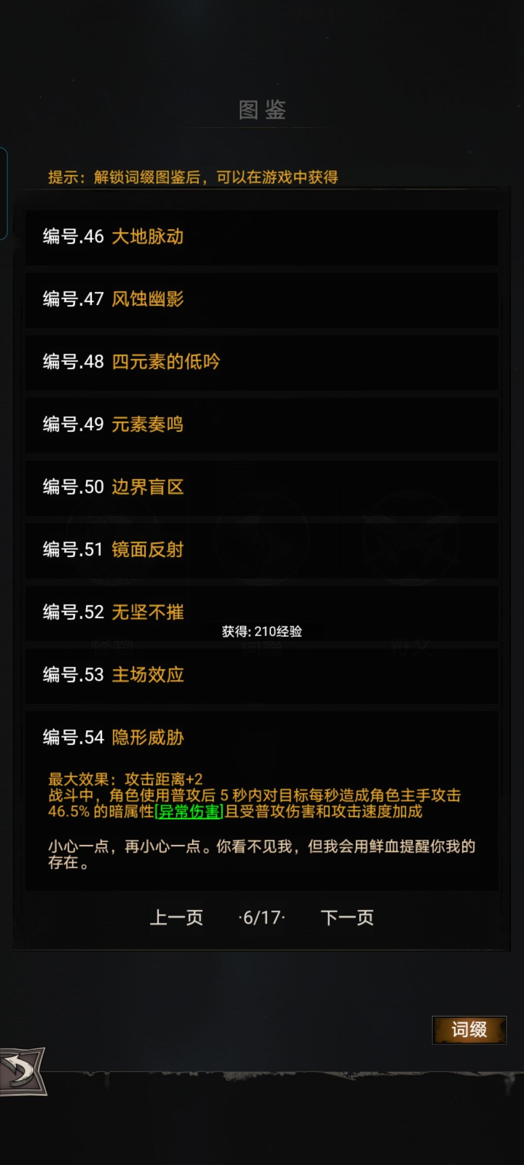 攻击距离汇总 2