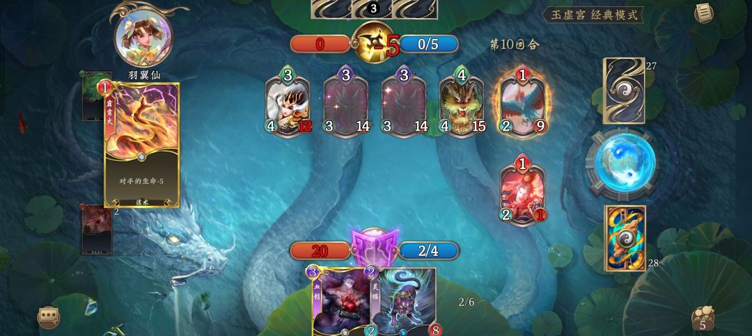 2.9-2.15玉虚宫蓝白攻略 3