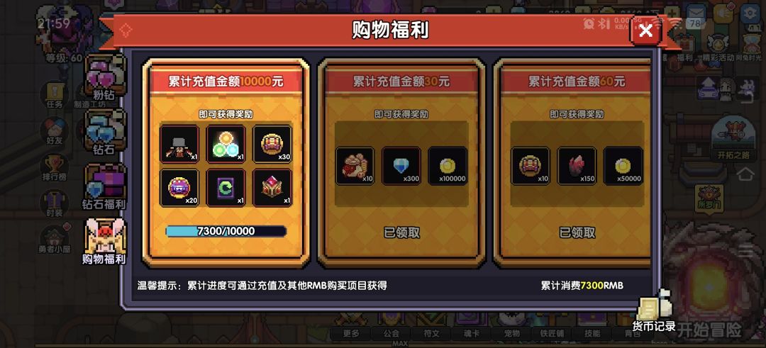 个人记录 5