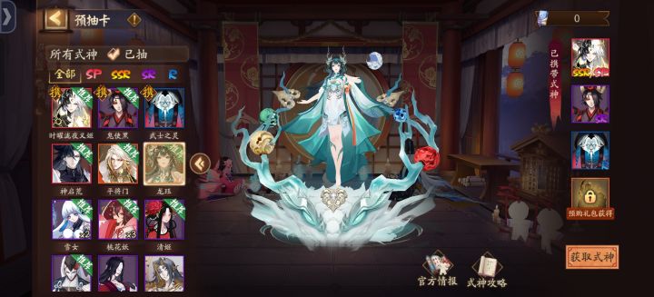 大佬们来康康截图