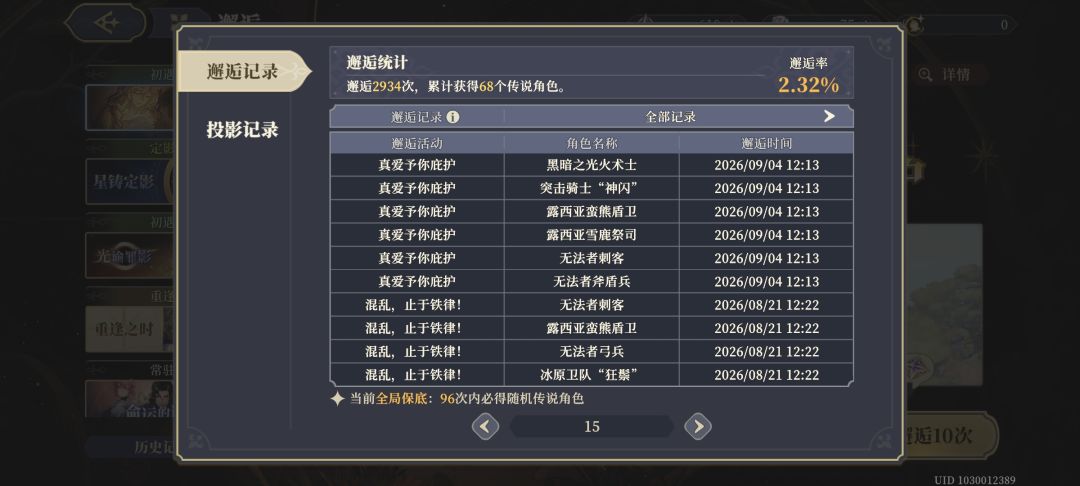 逆塔嘛敢禁我帖子就给我把氪的钱吐出来 1