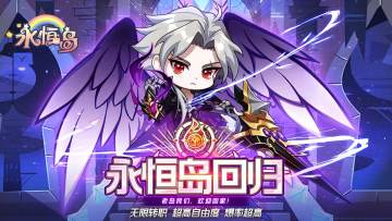 ⭐彩虹专属地图，各类boss掉神装⭐