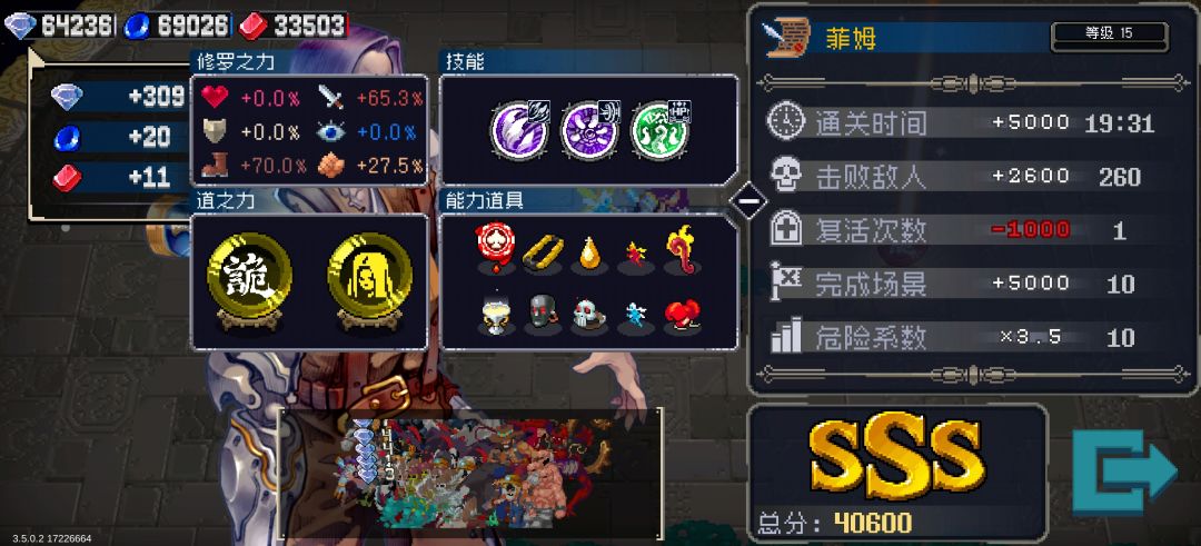 [竞速]有定制的局，难度善良多了 2