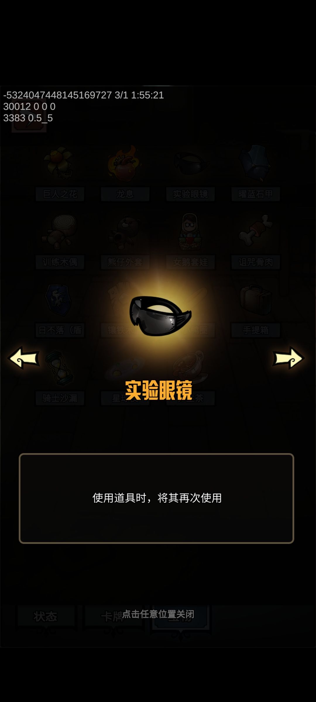 动态图片 2