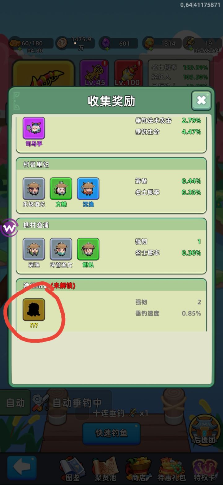 请问大神这个用啥掉?截图