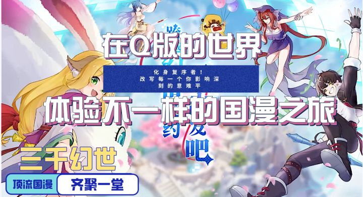 神马?你说狐妖小红娘和尸兄在从前有座灵剑山一起看大王饶命?截图
