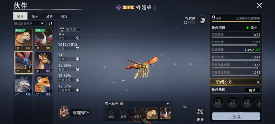 两号差别 1