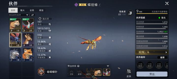 两号差别截图