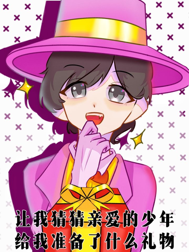 生日快乐截图